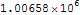 "eddycurrentbrake_16.gif"